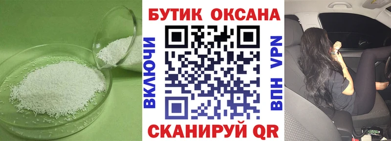 цена   Сухиничи  БУТИРАТ GHB 