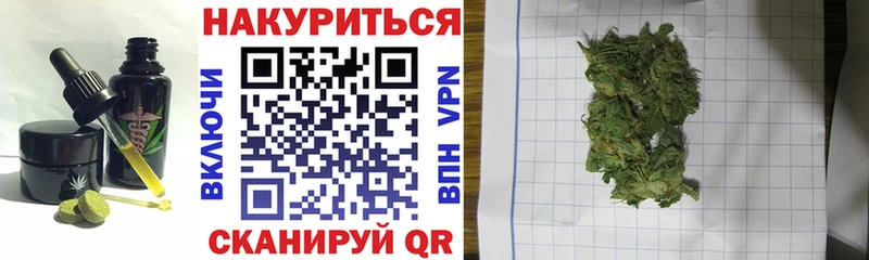 ОМГ ОМГ как войти  купить наркотики сайты  Сухиничи  Печенье с ТГК конопля 