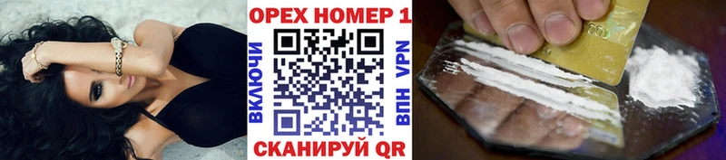 Cocaine 99%  хочу наркоту  Сухиничи 
