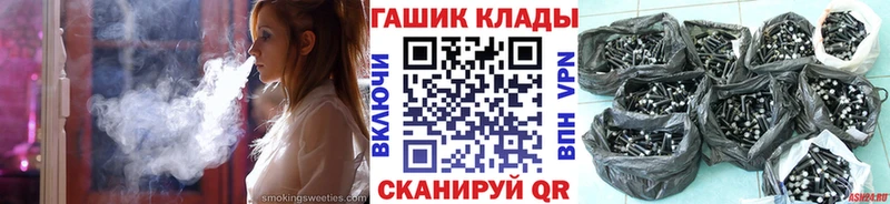 ГАШ Cannabis  блэк спрут ТОР  Сухиничи 