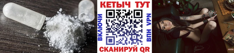 Кетамин VHQ  это как зайти  Сухиничи  дарнет шоп 