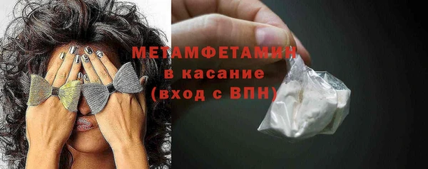 мефедрон мука Аркадак