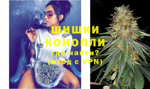 герыч Армянск