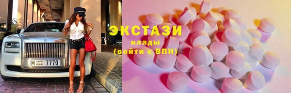 герыч Армянск