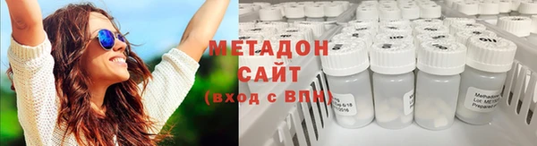 гидра Арсеньев