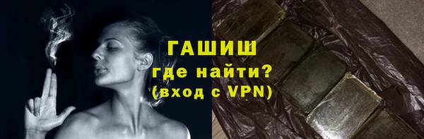 гидра Арсеньев