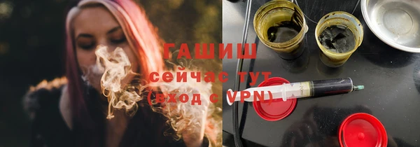 мефедрон мука Аркадак