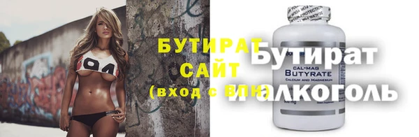 мефедрон мука Аркадак