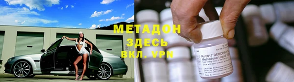 мефедрон мука Аркадак