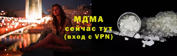 герыч Армянск