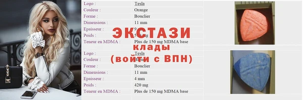 гидра Арсеньев