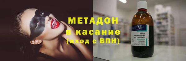 мефедрон мука Аркадак