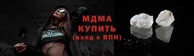 герыч Армянск