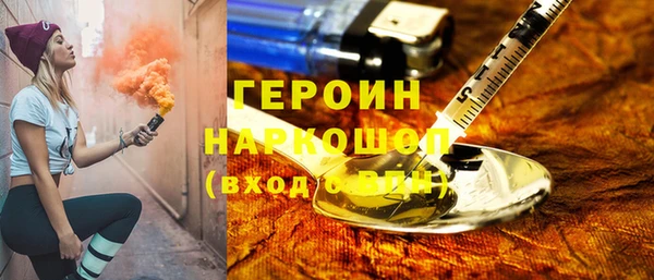 гидра Арсеньев