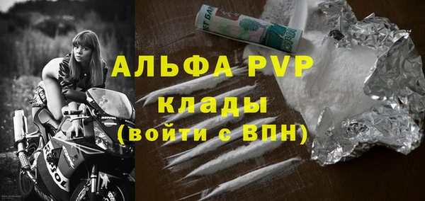 герыч Армянск