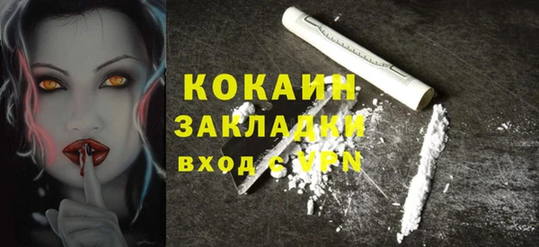 альфа пвп VHQ Ростов