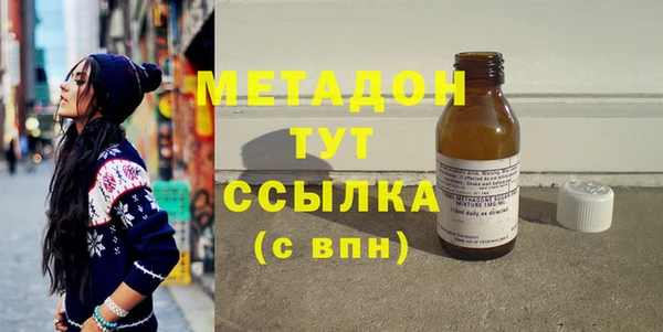 не бодяженный Рославль