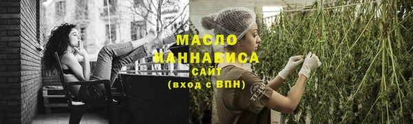 мефедрон мука Аркадак