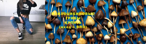 герыч Армянск