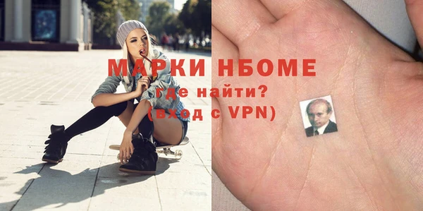 мефедрон мука Аркадак