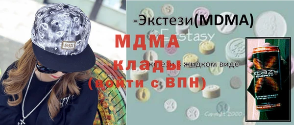 герыч Армянск