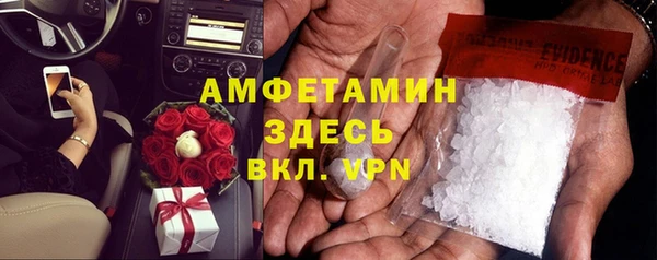мефедрон мука Аркадак