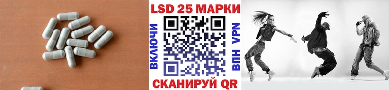 Лсд 25 экстази кислота  закладка  Сухиничи 