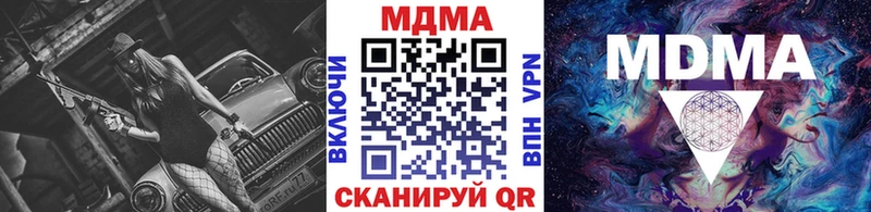 MDMA молли  Сухиничи 