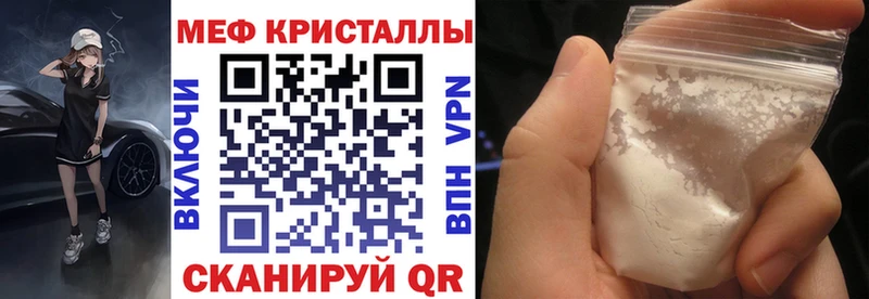 Меф 4 MMC  цены   Сухиничи 