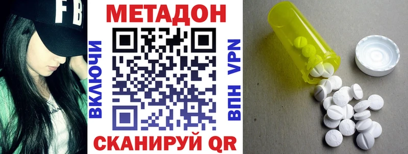Метадон белоснежный  Сухиничи 