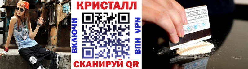 где продают   Сухиничи  МЕТАМФЕТАМИН мет 