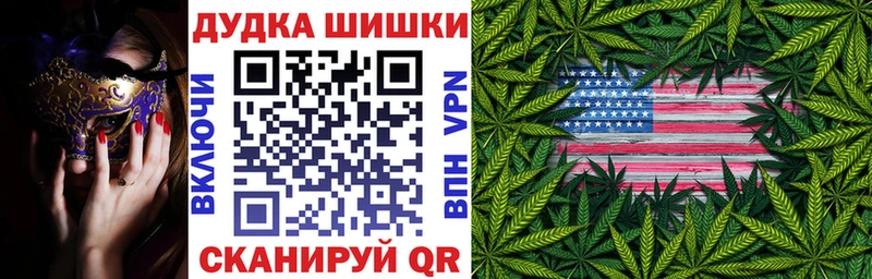 купить   Сухиничи  Канабис планчик 